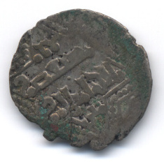 (image for) Dirham of Ghazi I - Click Image to Close